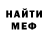 МЕТАДОН кристалл Vovan Vasss