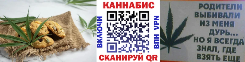Cannafood марихуана Ленинградская