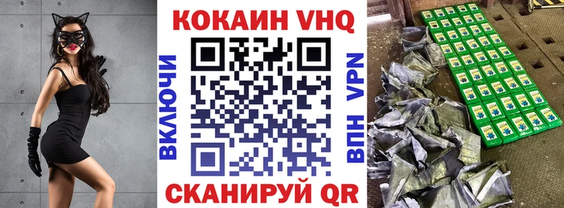 КОКАИН Эквадор Ленинградская
