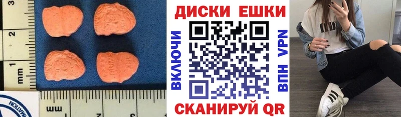 ЭКСТАЗИ Дубай  наркошоп  Ленинградская 