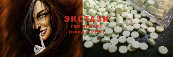 соль курить ск Богородицк