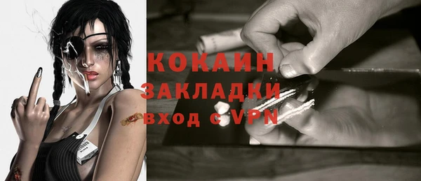 кокаин VHQ Богданович