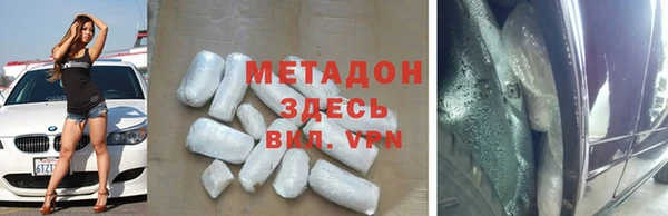 гидропоника Богородск