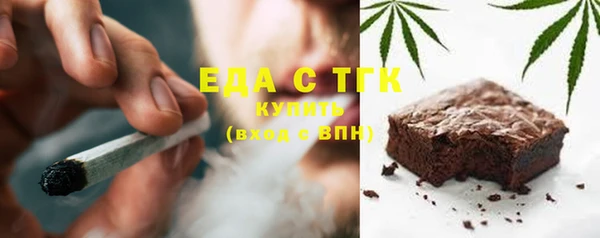 кокаин перу Россошь