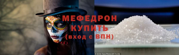 кокаин VHQ Богданович