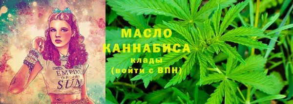 гидропоника Богородск