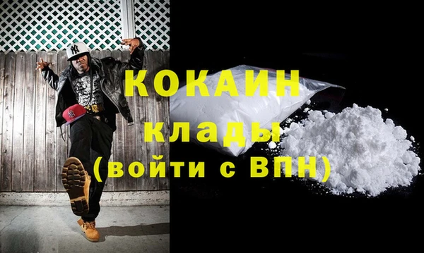 СК Рославль