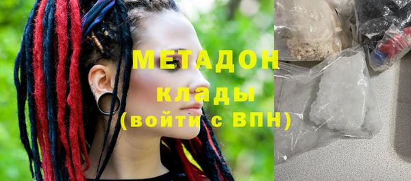 кокаин VHQ Богданович