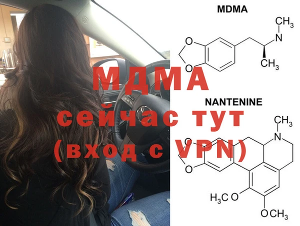 mdma Белокуриха