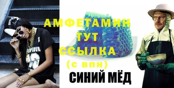 скорость Белоозёрский
