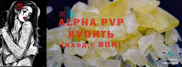 соль курить ск Богородицк