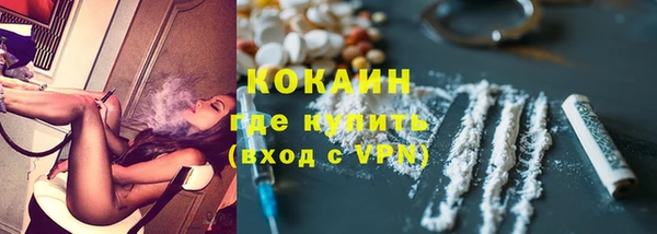 кокаин перу Россошь