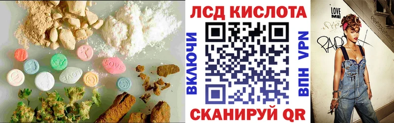 blacksprut ТОР  Ленинградская  LSD-25 экстази кислота 