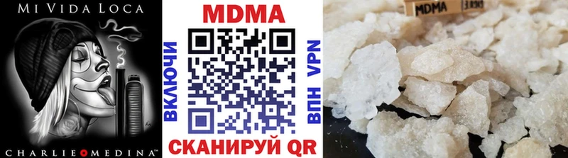 МДМА Molly  как найти наркотики  Ленинградская 
