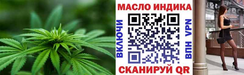 купить наркоту  KRAKEN маркетплейс  shop как зайти  Ленинградская  ТГК гашишное масло 